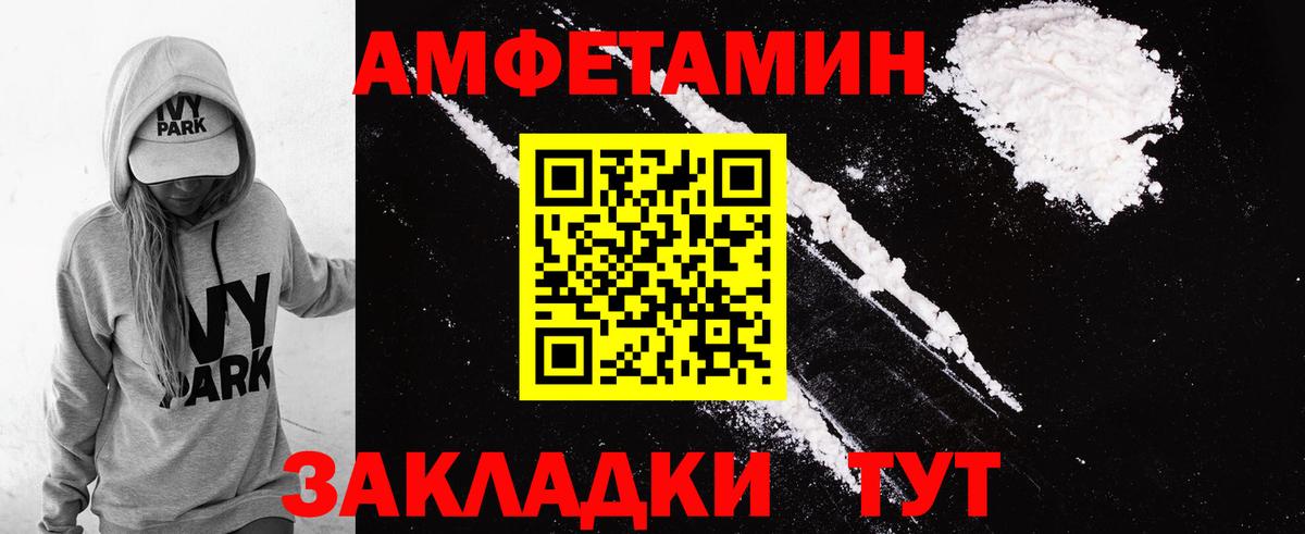 blacksprut ссылка  Вход с VPN  Лесозаводск  Амфетамин 98%  АМФЕТАМИН 