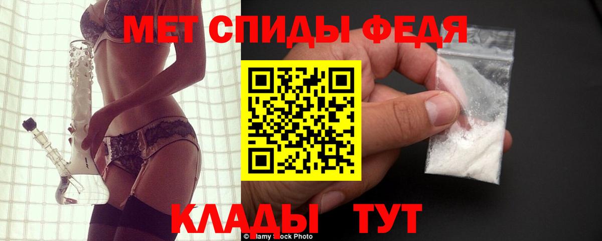 Amphetamine 98% Лесозаводск
