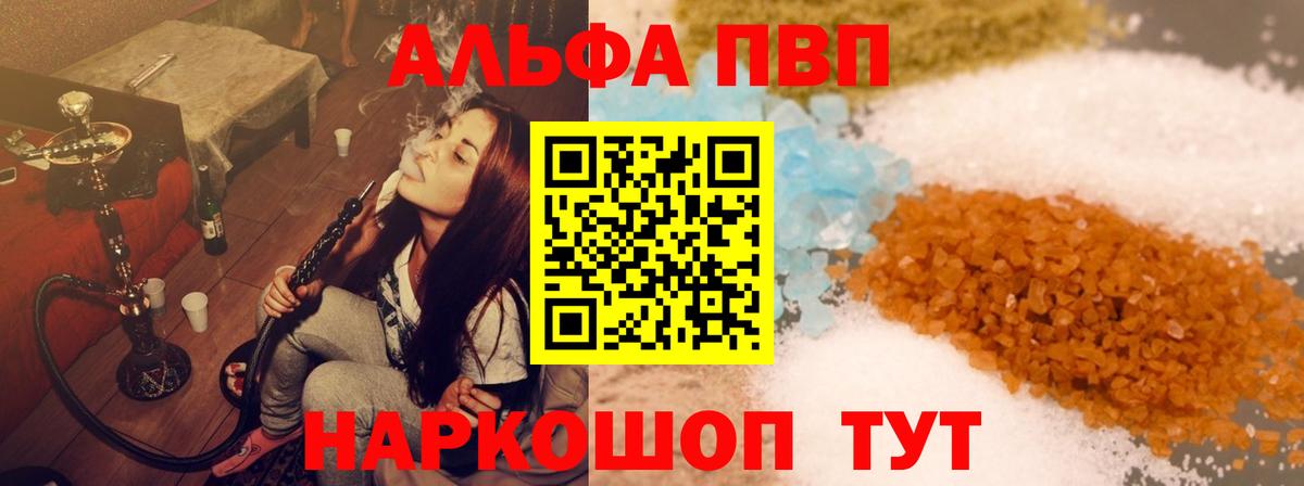 А ПВП СК Лесозаводск
