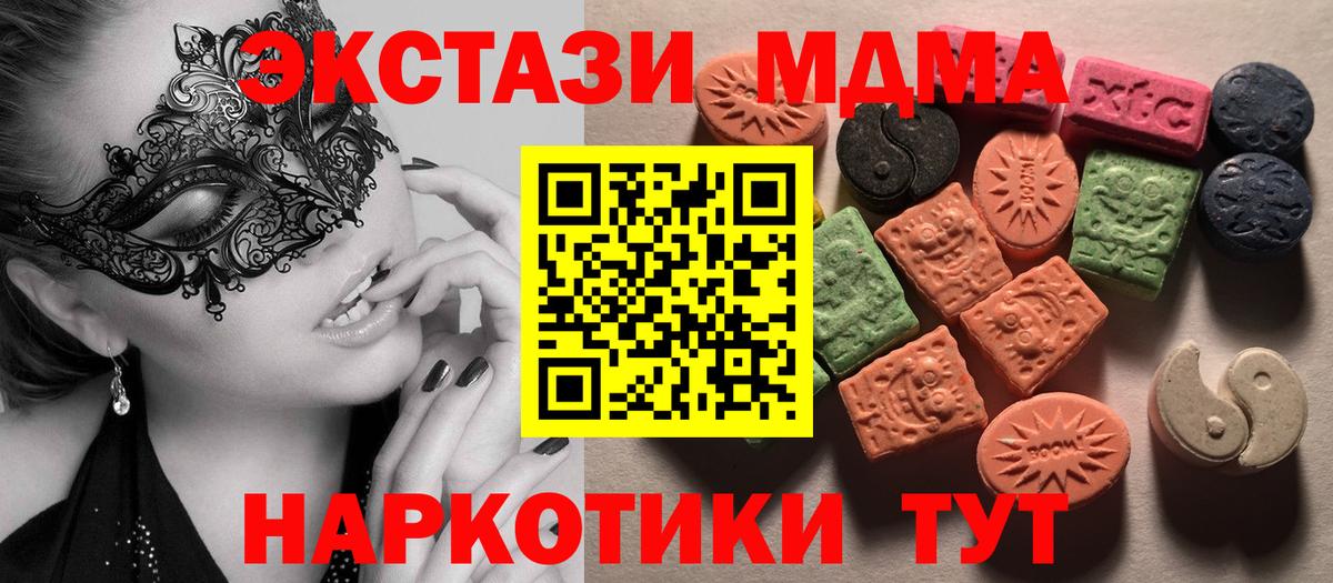 Экстази ешки  Вход с VPN  Лесозаводск  ЭКСТАЗИ бентли 