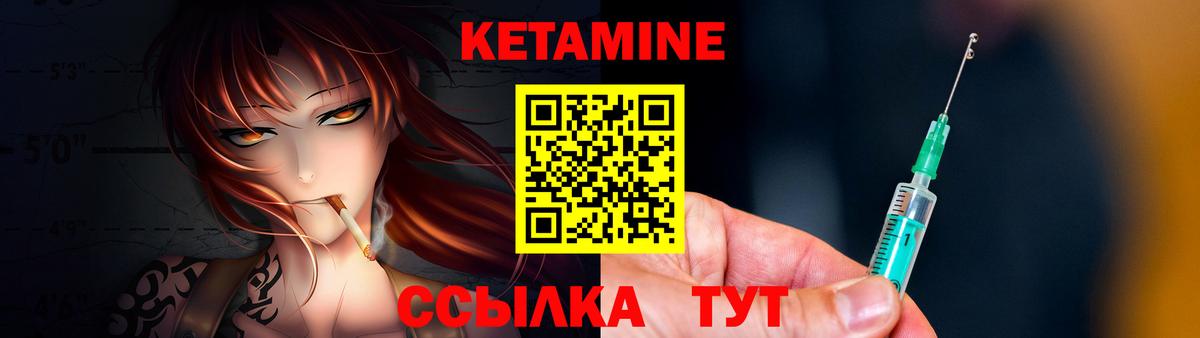 КЕТАМИН ketamine  дарк нет наркотические препараты  Вход с VPN  Лесозаводск  Кетамин ketamine 