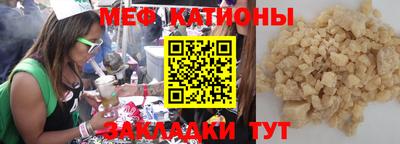 а пвп мука Кандалакша