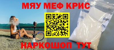 а пвп мука Кандалакша