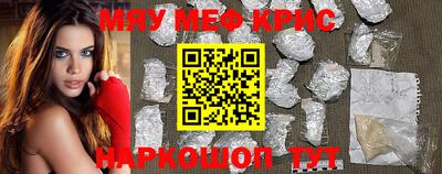 амф Камышлов