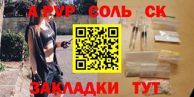амф Камышлов
