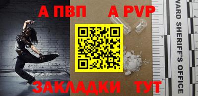 амф Камышлов