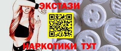 ECSTASY Канаш