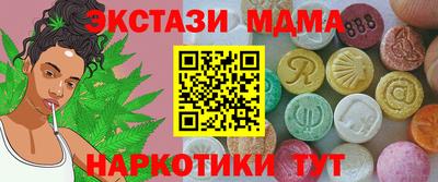 ECSTASY Канаш