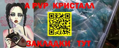 ECSTASY Канаш