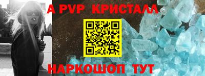 а пвп мука Кандалакша