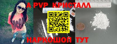 а пвп мука Кандалакша