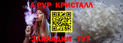 а пвп мука Кандалакша