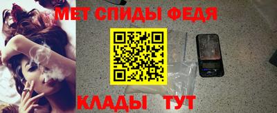 амф Камышлов