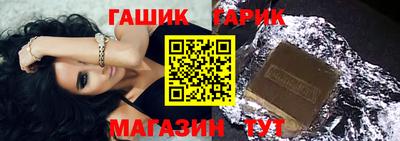 амф Камышлов