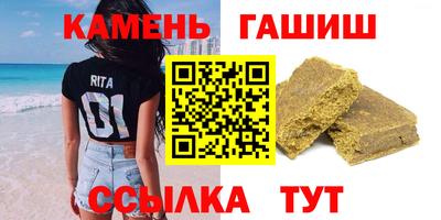 а пвп мука Кандалакша