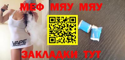 а пвп мука Кандалакша