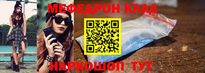 амф Камышлов