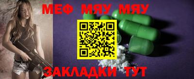 амф Камышлов