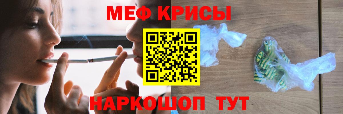 МЯУ-МЯУ  МЯУ-МЯУ  Вход с VPN  Меф mephedrone  Лесозаводск  МЯУ-МЯУ мяу мяу 