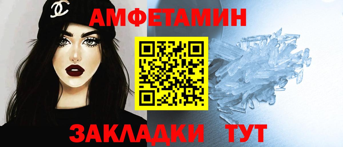 Метамфетамин витя  МЕТАМФЕТАМИН  Лесозаводск  Вход с VPN 