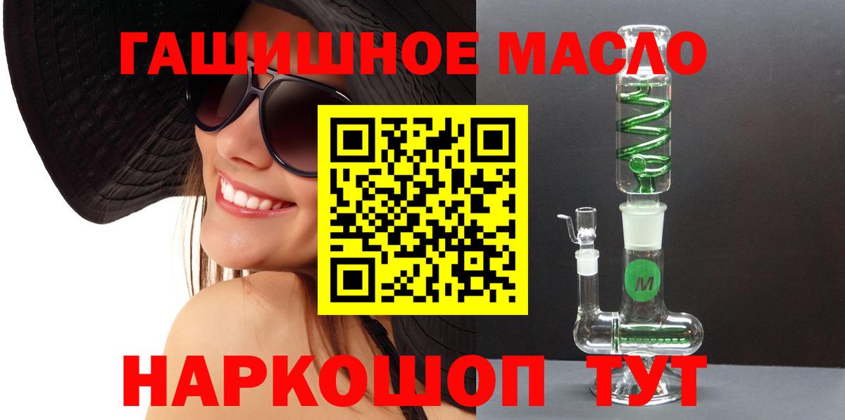Дистиллят ТГК концентрат Лесозаводск