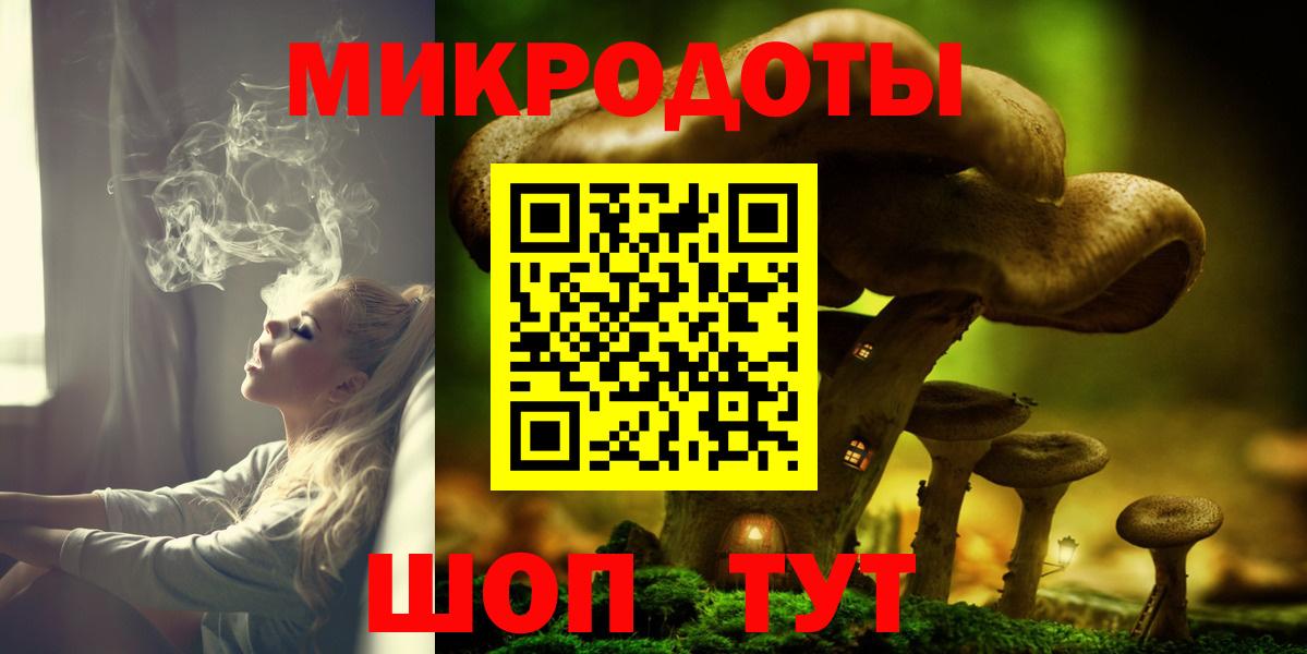 Лесозаводск  Псилоцибиновые грибы прущие грибы  Псилоцибиновые грибы ЛСД  Вход с VPN 