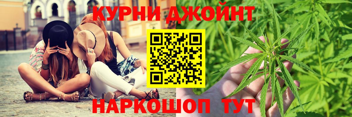 Канабис план  Конопля марихуана  Лесозаводск  Вход с VPN 