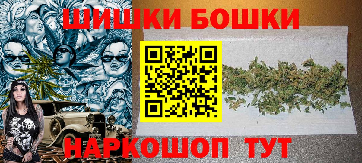 Бошки марихуана Amnesia Лесозаводск